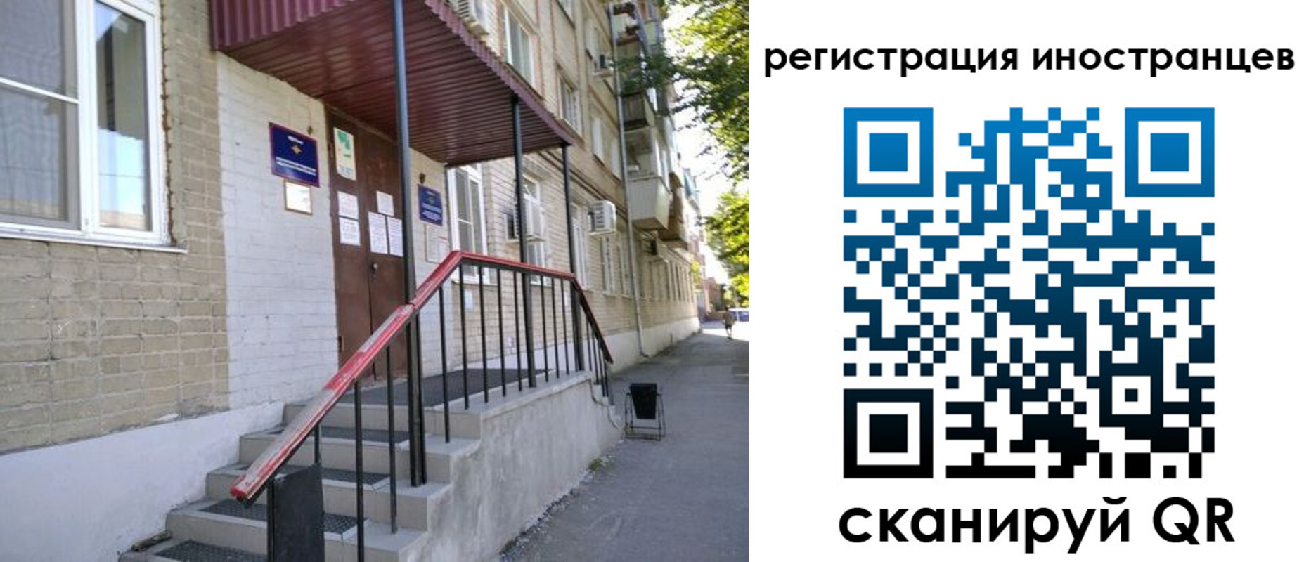 прописка поиск в Белой Холунице