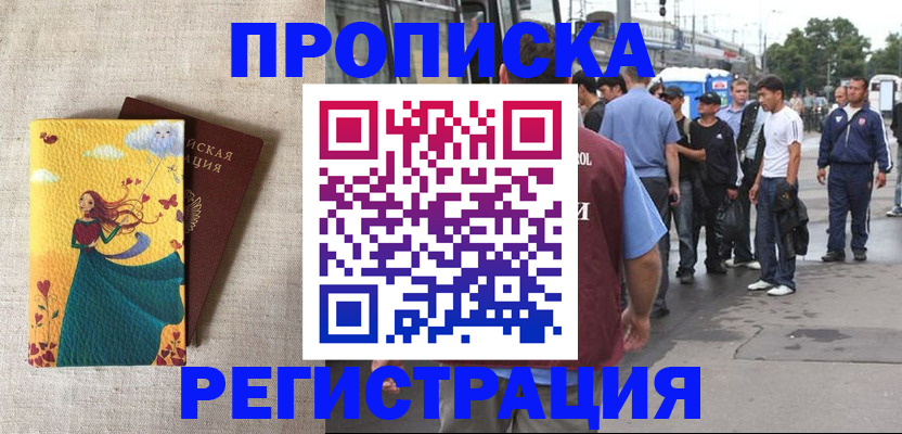 регистрация для дет. сада в Белой Холунице